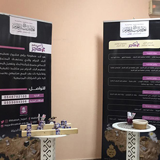  اشراقات الهدى 
