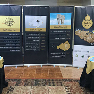 مبادرات مجتمعية