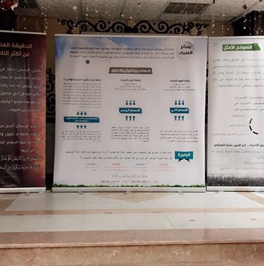 لتاصيل ونشر قيم التعظيم من خلال مشروع تعظيم البلد الحرام