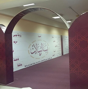 حملات متنوعة لنشر ثقافة التعظيم من خلال مشروع التعظيم
