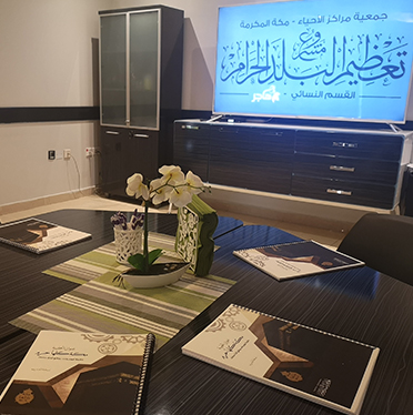 الدورات التدريبية لنشر ثقافة التعظيم من خلال مشروع التعظيم