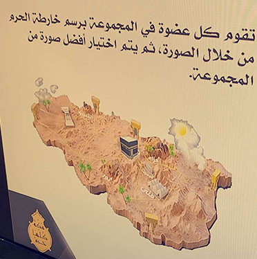 الدورات التدريبية لنشر ثقافة التعظيم من خلال مشروع التعظيم