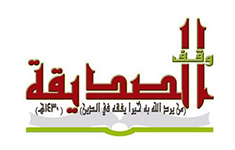 hajer-partner