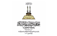 hajer-partner