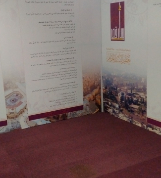 حملة سأرقي	صحيفة سكب الالكترونية