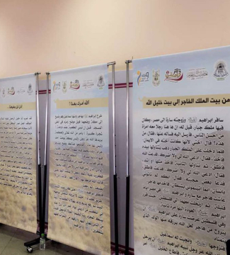 جامعتي قطعة من أرض الحرم 5